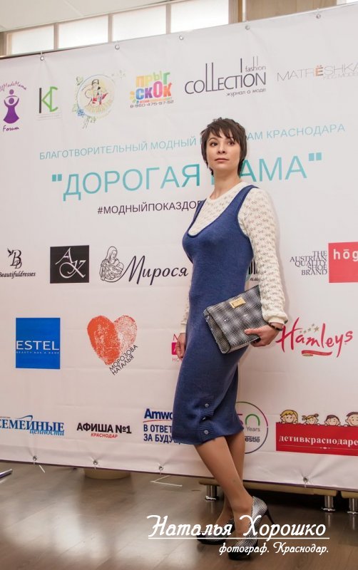 Одежда Для Кормящих Мам Новосибирск