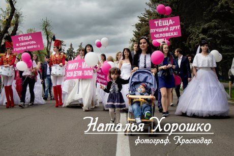 Парад невест в Краснодаре 1 мая