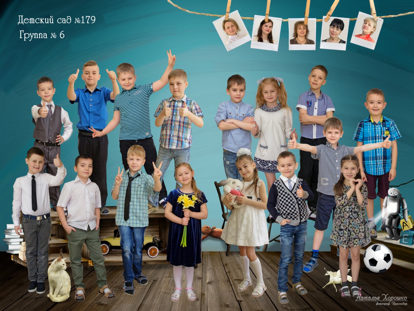 выпускной альбом для детского сада,Краснодар